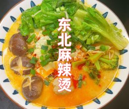 东北麻辣烫的做法