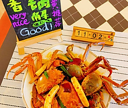 #秋日抢鲜“蟹”逅#香辣蟹炒年糕的做法