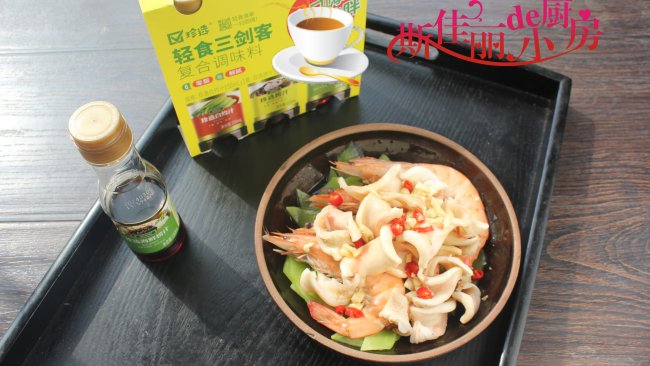  【白灼小海鲜】#轻食三剑客 嗨吃不怕胖#的做法
