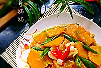 素食之— —蒜瓣南瓜的做法