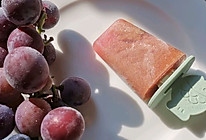 葡萄冰棒的做法