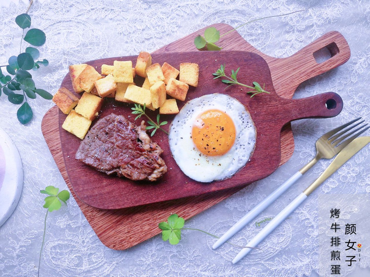 烤牛排煎蛋的做法