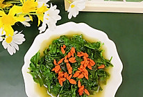 #葱伴侣豆瓣酱能蘸善炒#上汤枸杞叶的做法