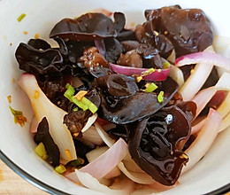我的减脂小菜~凉拌黑木耳洋葱的做法