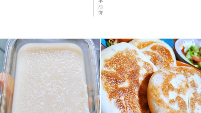 熬羊油的做法