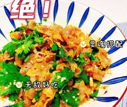 超快手的凉拌香菜牛肉的做法