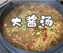 #金龙鱼橄榄油调和油520美食菜谱#大酱汤的做法