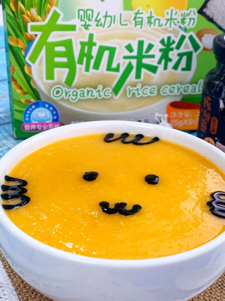 一看就会，缓解便秘地瓜泥米粉糊的做法