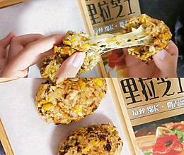 拉丝饭团的做法