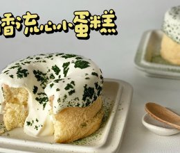 莉香流心小蛋糕的做法