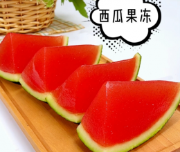 自制西瓜果冻,冰冰凉凉Q弹爽口，超Duang~的做法