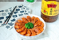 #寻味外婆乡 香满中秋宴#茄汁油爆虾的做法