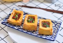 #橄想橄做，就是中国味# 鲜味黄金豆腐盒的做法