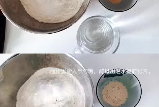 发面糖饼的做法
