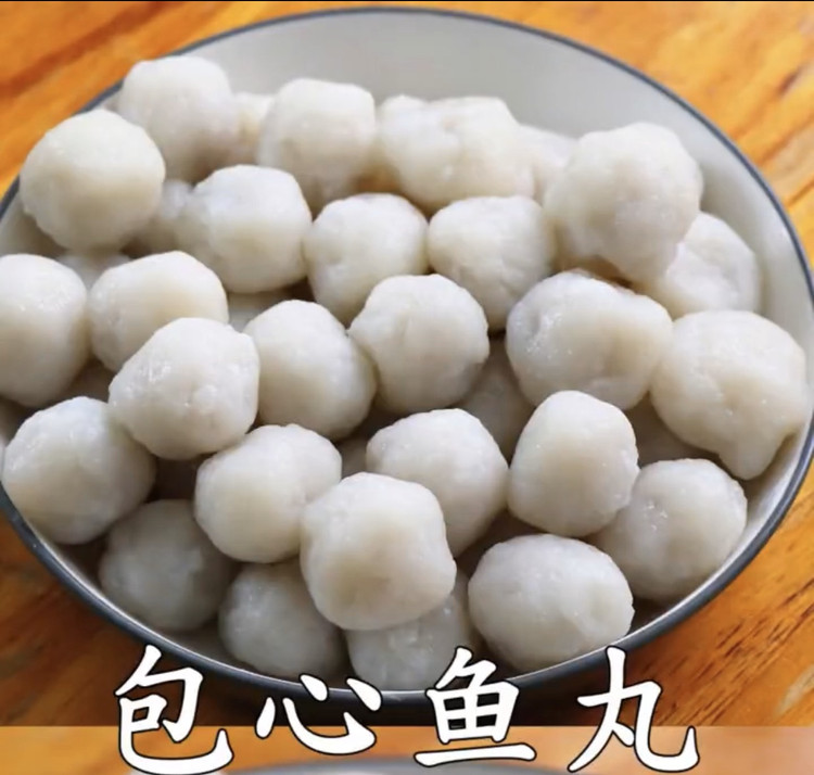 包心鱼丸的做法