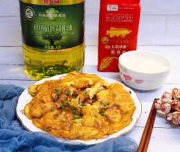 #金龙鱼橄榄油调和油520美食菜谱#老味锅塌里脊的做法