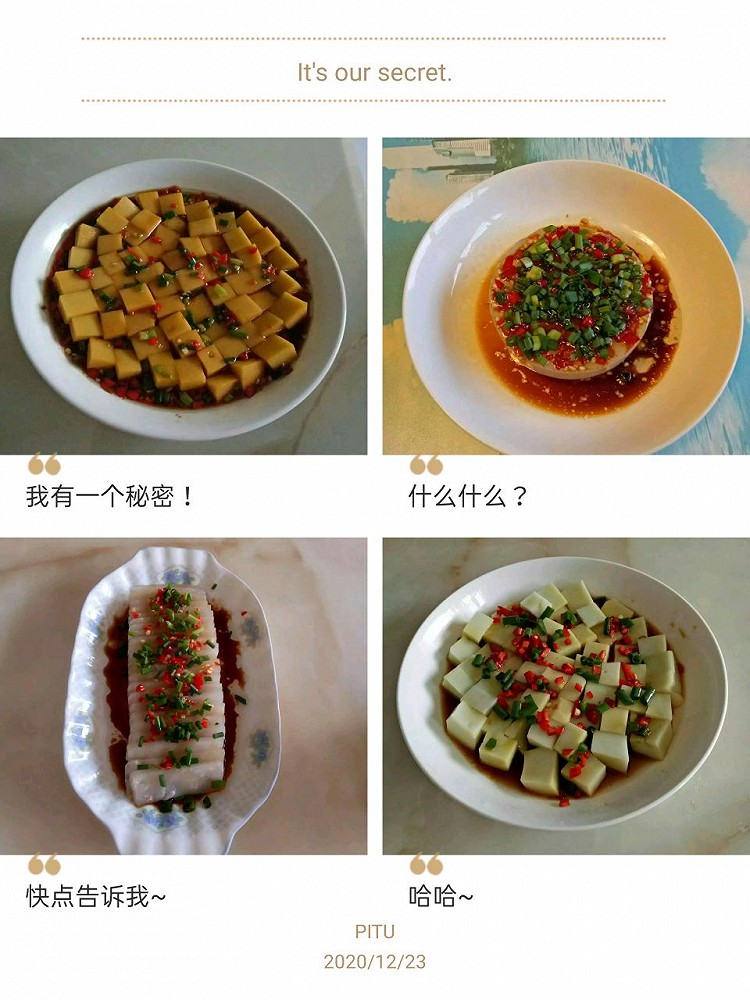 猪皮冻的做法