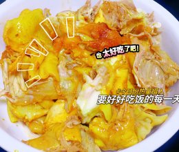 手撕盐焗鸡「高压锅版」的做法