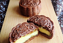 巧克力奶酪月饼的做法