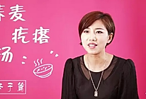 荞麦疙瘩汤#爱的味道#的做法
