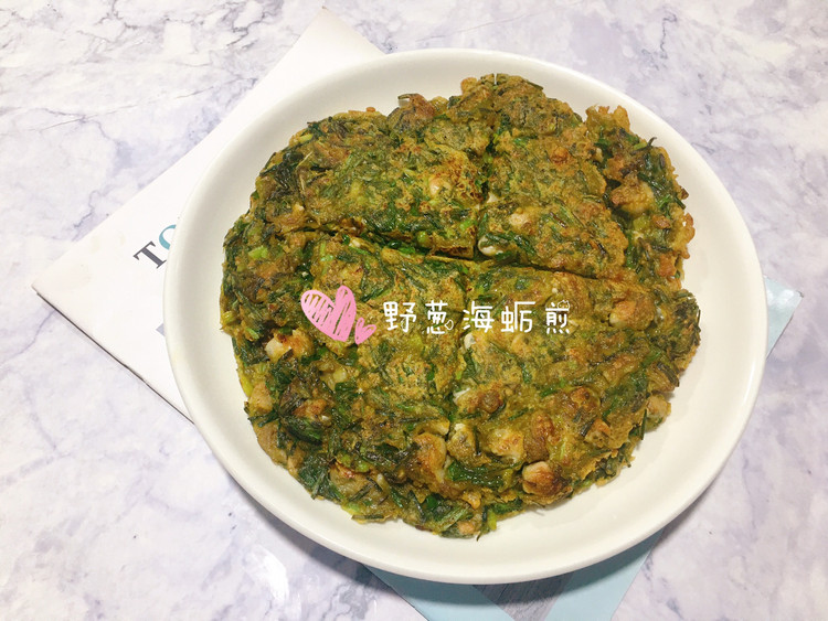 野葱海蛎饼的做法