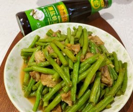 #李锦记X豆果 夏日轻食美味榜#炒豆角的做法