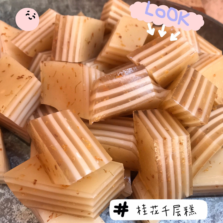 桂花千层糕的做法