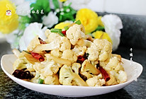 【干煸菜花】——微辣入味,素菜也味美 的做法