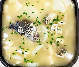 家常版鱼头火锅的做法