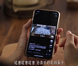 只要15秒‼️轻松复刻美食节同款炒酸奶的做法