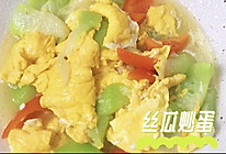 #吃出健康，解决假胖#丝瓜炒蛋的做法