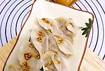 牛肉馅蒸饺#太太乐鲜鸡汁中式#的做法