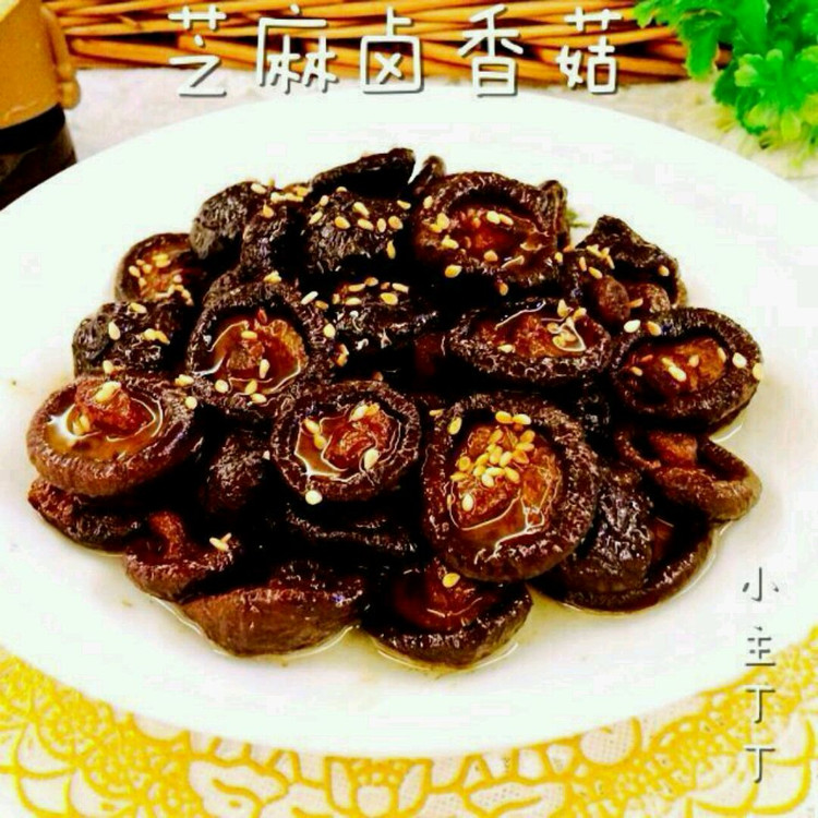芝麻卤香菇的做法