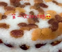 切糕的做法