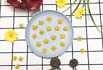 红薯山药豆的做法