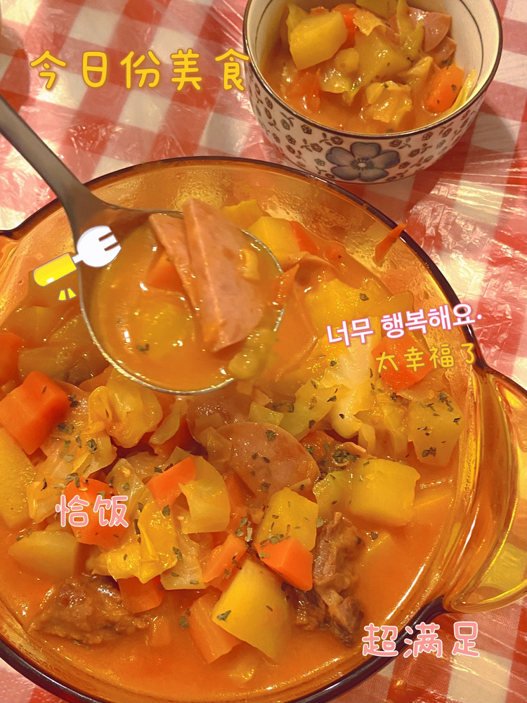 上海的俄式风情罗宋汤Russian Soup的做法