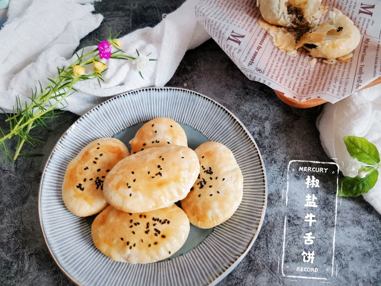 传统中式椒盐牛舌饼的做法