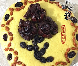 玉米面发糕的做法
