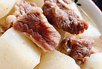 清炖牛肉萝卜的做法