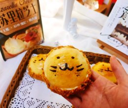 #安佳真草饲 营养护全家#小狮子芝士肉松面包的做法