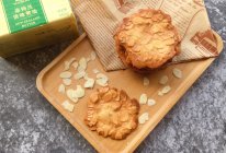 杏仁瓦片酥#奈特兰草饲营养美味#的做法