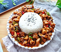 香菇鸡肉饭的做法