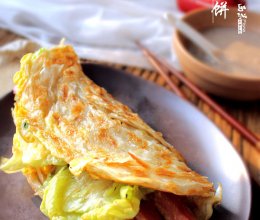 自制手抓饼的做法