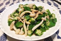 清新又营养——蒜香秋葵白玉菇的做法