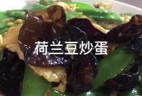 #解腻开胃就吃它#荷兰豆炒鸡蛋的做法