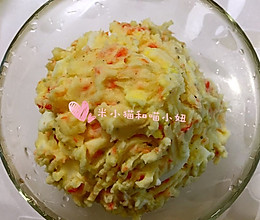 鸡蛋胡萝卜土豆泥（宝宝辅食）的做法
