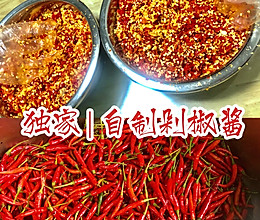 可以放一年的剁椒酱的做法
