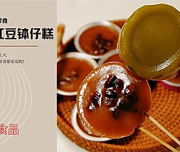 Q弹软糯~抹茶红豆钵仔糕的做法