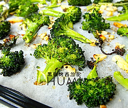 黑椒烤西兰花#美的烤箱菜谱#的做法