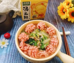 #忽而夏至 清凉一夏#鱼丸虾米白菜汤的做法